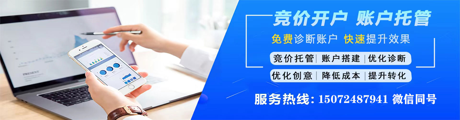 湟源sem开户