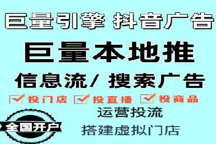 案例分析：SEM推广代运营效果
