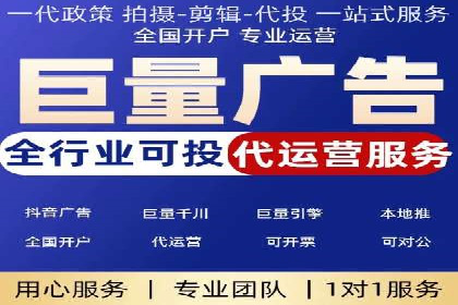 sem竞价推广托管成功案例：提升品牌知名度